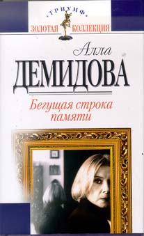 Обнаженная Марианна Вертинская Купается В Море – Женщина В Море (1992)