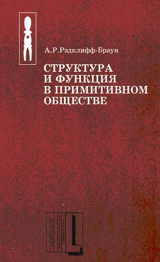 «Новые люди» в романе Н. Г. Чернышевского «Что делать?»