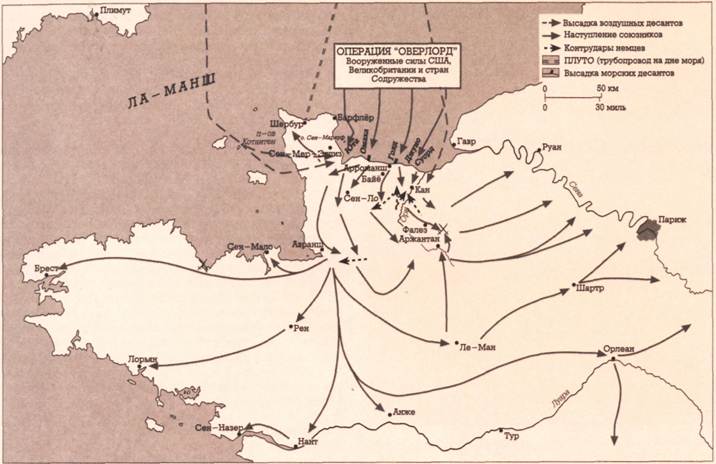 Нормандская операция 1944 карта