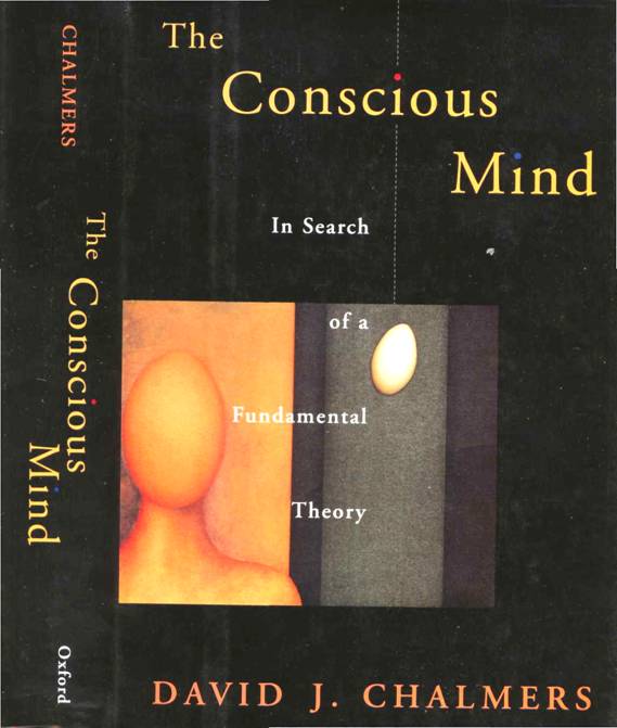 Chalmers, David J. =The Conscious Mind=In Search Of A Fundamental  Theory=Янко Слава (Библиотека Fort/Da)