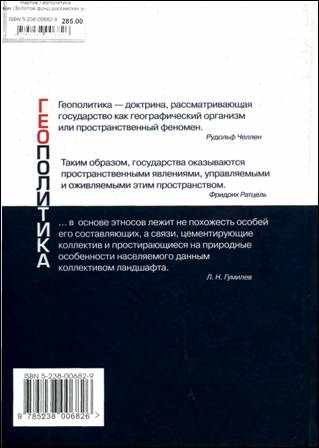 Контрольная работа: Духовная культура Булгарского эмирата: литература, система образования, научные знания
