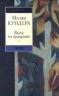 kundera-vals.jpg