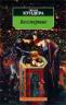 kundera_bessmer_1.jpg