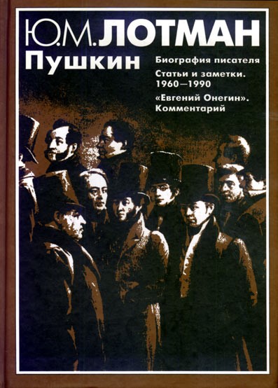 николай уранов философ и певец беспредельности жизнь по струне над бездной